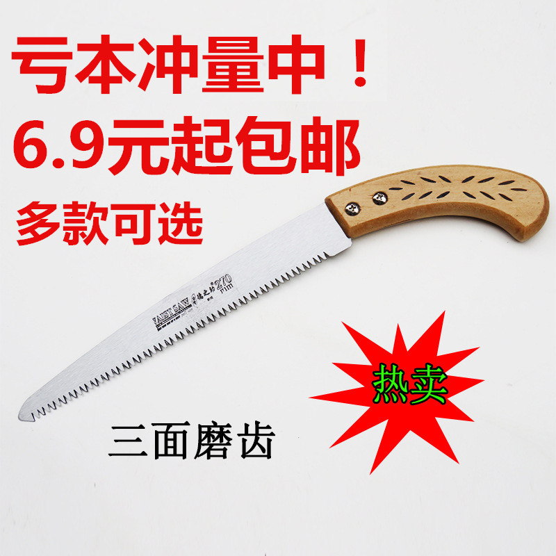 园林果树弯锯折叠锯德国原装进口手锯木工家用小手锯省力伐木手锯