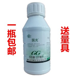 国光三唑酮白粉病专用杀菌剂多肉花卉月季药三唑酮梨树锈病粉锈宁