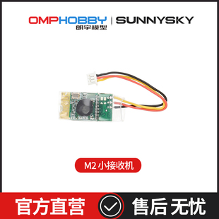 小接收机 双无刷电机直驱3D直升机FUTABA OSHM2055 OMPHOBBY