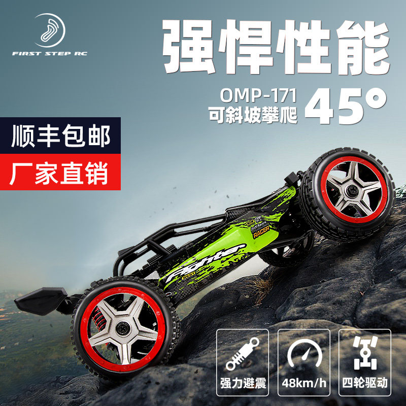LANGYU OMPHOBBY 핸들 원격 제어 오프로드 차량 충전 드리프트 레이싱 대형 소년 전기 장난감 자동차
