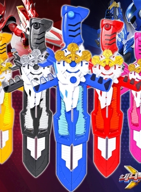 迷你特工队宝剑变形枪武器弗特刀光之枪秘密特攻队剑儿童玩具男孩