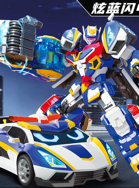 第2季炫卡斗士炫蓝闪电S变形机器人玩具机甲正版二金刚弦选玄战士