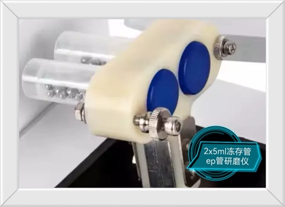 便携研磨仪实验湘喜高性价比