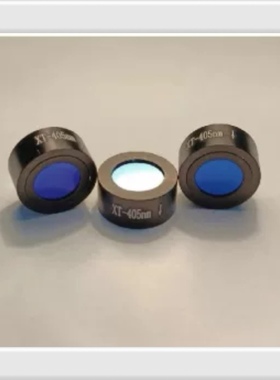 FC酶标仪滤光片 可特殊中心波长滤光片定制三年质保 普票顺丰包邮