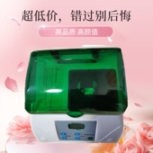 组织研磨仪 包邮 样品混匀仪 顺丰 电子发票 一机两用 实验室便携式