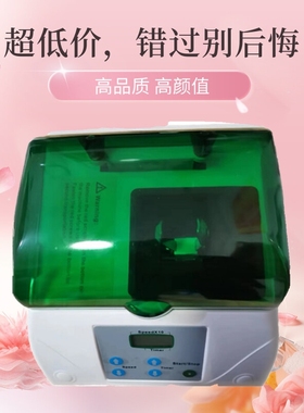 实验室便携式组织研磨仪 样品混匀仪 一机两用 顺丰包邮 电子发票