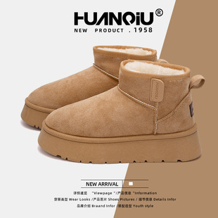 环球厚底冬季雪地靴女款XF2411新款加绒加厚二棉鞋户外保暖棉鞋女