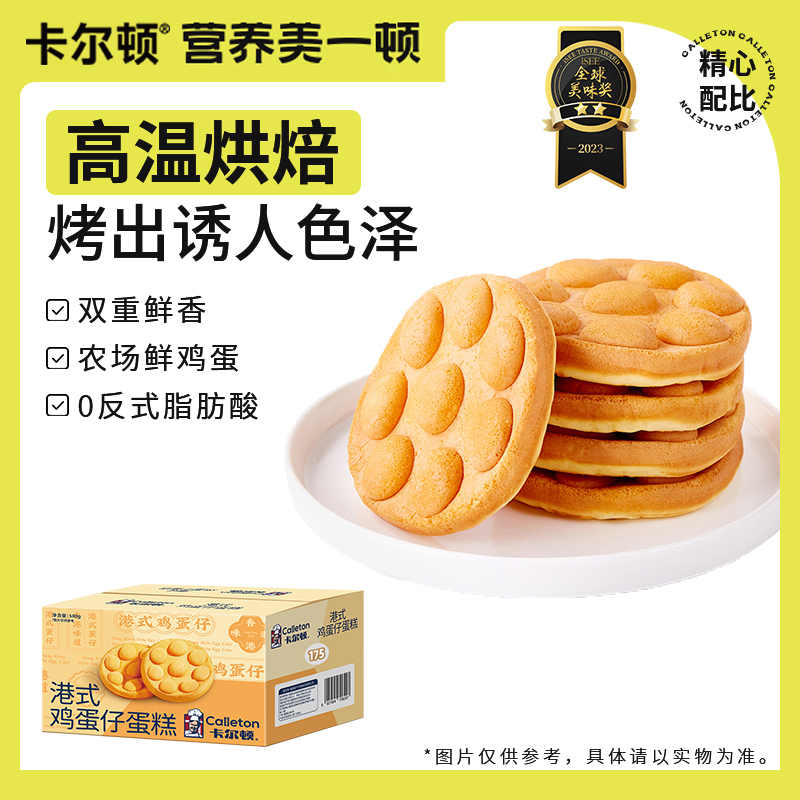 商品详情图片
