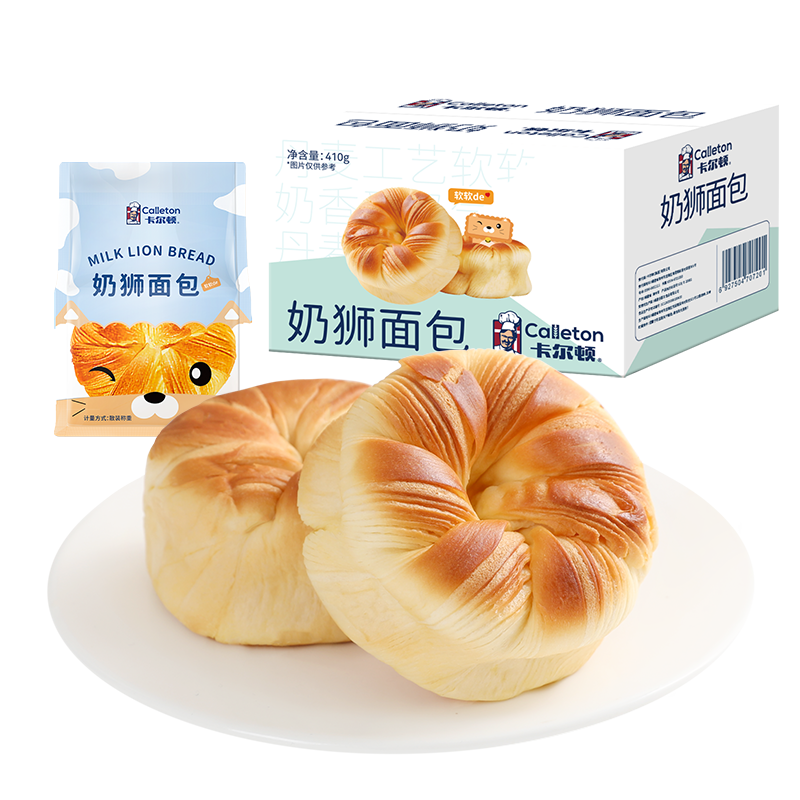 【丁禹兮代言】卡尔顿蛋皮吐司芋泥卷夹心面包休闲零食营养早餐