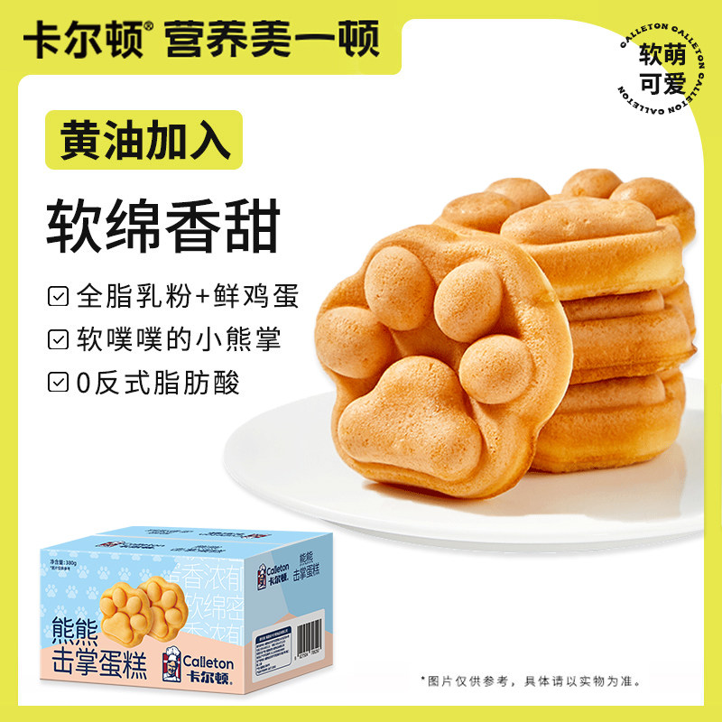商品详情图片