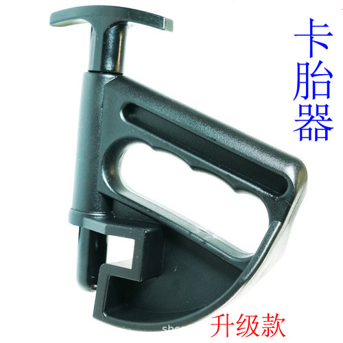 扒胎辅助扁平胎防爆胎安装工具