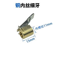 Медная полумуфта с уплотнительным кольцом, при покупке двух — один в подарок, при покупке трех — два в подарок.