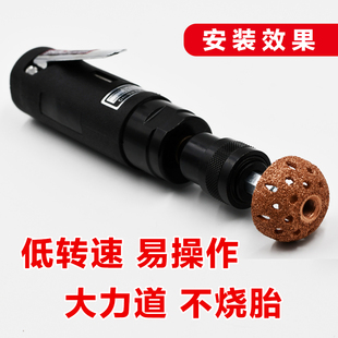 盛发气动低速打磨机修补轮胎扳手刮刀宽压轮钨钢打磨头打磨机工具