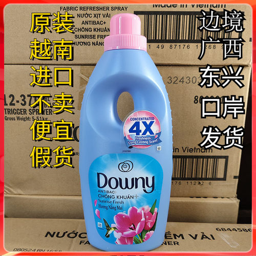 越南柔顺剂Downy留香进口当妮