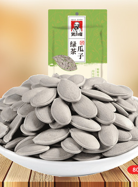 张二嘎绿茶味南瓜子80gx22袋整箱休闲南瓜籽特产零食新货炒货坚果