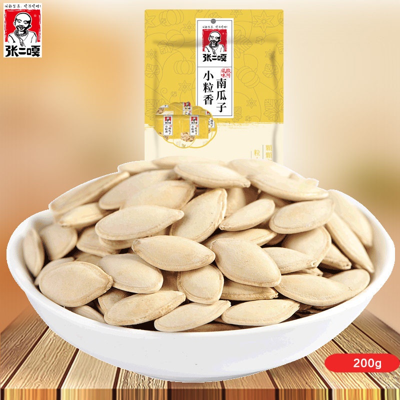 张二嘎200g南瓜子原味盐焗休闲炒货颗粒饱满零食小吃内蒙特产,零食/坚果/特产,瓜子,淘宝优惠券,粉丝福利购,淘宝优惠卷