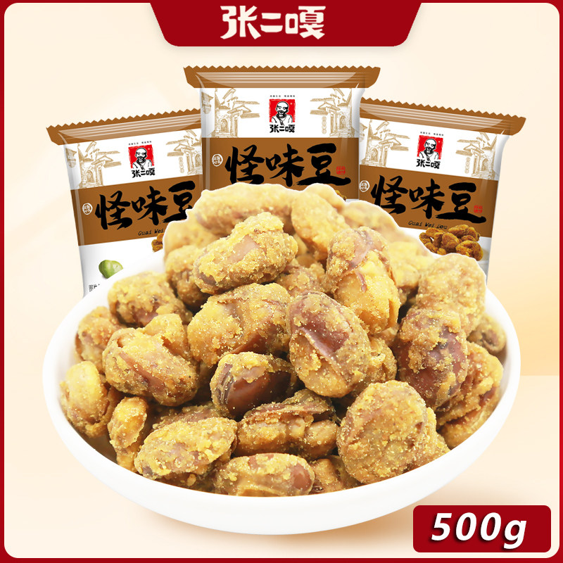 张二嘎怪味豆500g炒货独立小包装