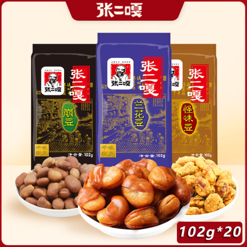 张二嘎102g×20袋原味崩豆怪味豆箱装大颗粒新货特产坚果休闲零食 - 封面
