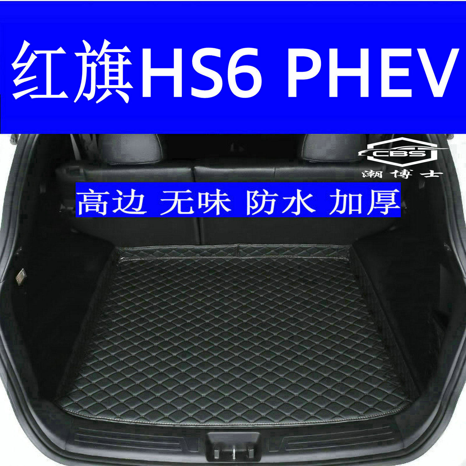 环保材质无味高边加厚专用好打理