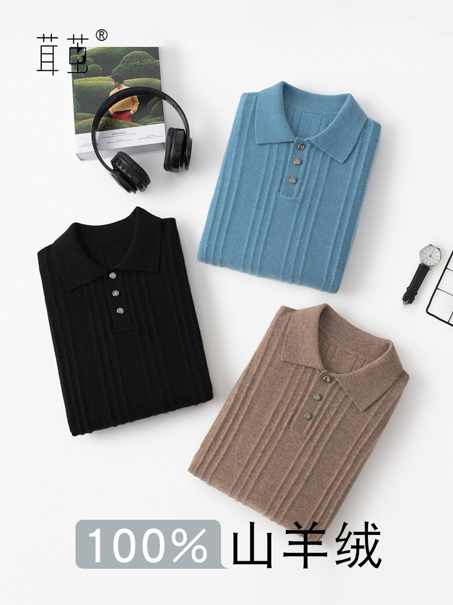 INNER MONGOLIA ORIGIN 100 PURE CASHMERE SWEATER MENS LAPEL VERTICAL STRIPE QUALITY WOOL KNITTED PULLOVER KNITTED SWEATER