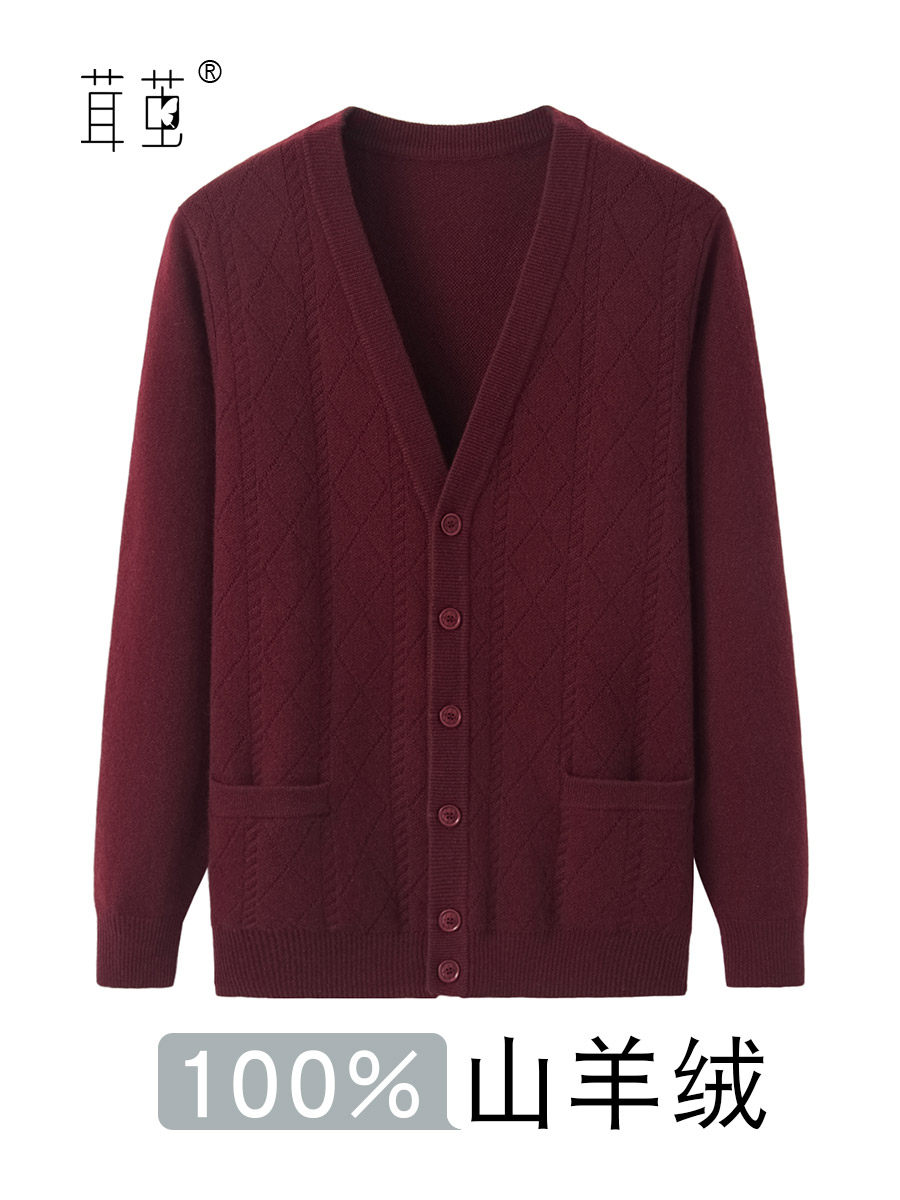 ORDOS 두꺼운 V 넥 순수 캐시미어 스웨터 남성 카디건 가을 겨울 중년 및 노인 니트 카디건 루즈 한 스웨터