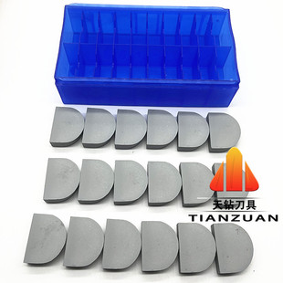 株洲钻石硬质合金制造凹圆弧成型轮缘车刀B216B220B225B228焊接刀