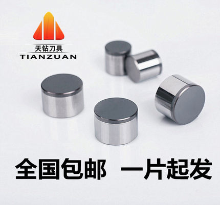 金刚石复合片钻头煤矿pcd聚晶材料水井超硬石油片1308 1613 1913