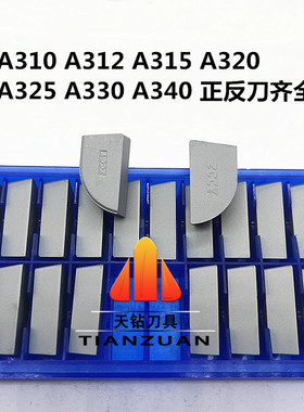 正宗株洲钻石牌焊接刀块A315z A312 YT15 YG8 端面外圆不锈钢车刀