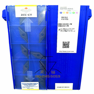 株洲钻石牌数控刀片YBC252 VNMG160408-PM VNMG160412-DM菱形钢件