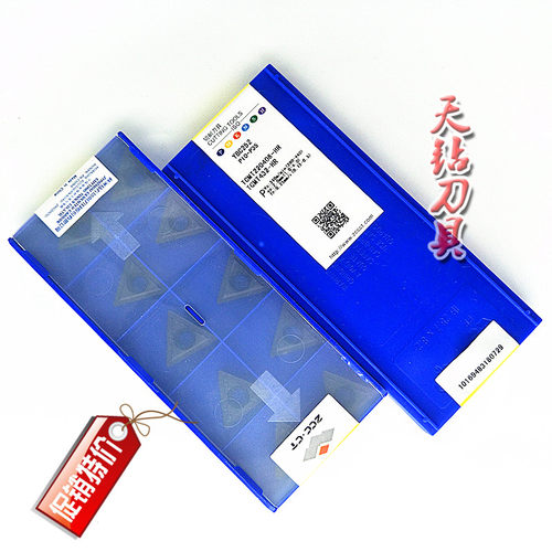株洲钻石牌 数控刀片YBC251 YBC252 TCMT220408-HR钢件车切削专用