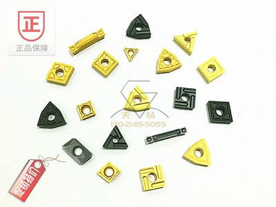 正品株洲钻石牌数控刀片CCMT120404-HF YBC151车刀涂层 钢件加工