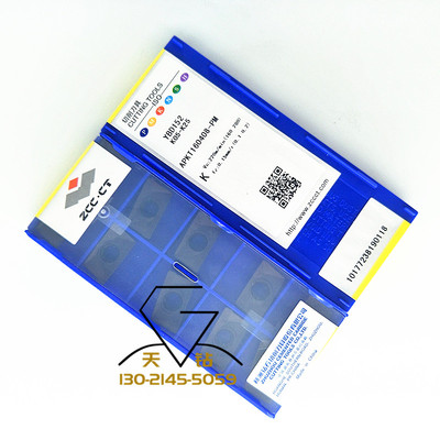 株洲钻石APKT160408-PMYBD152