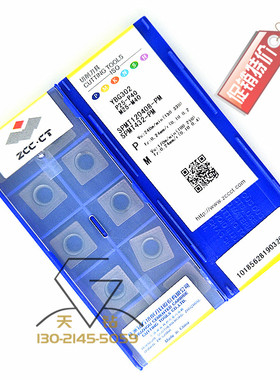 株洲ZCCT数控刀片YBG302 SPMT120408-PM KM HT玉米铣刀黑色方带孔