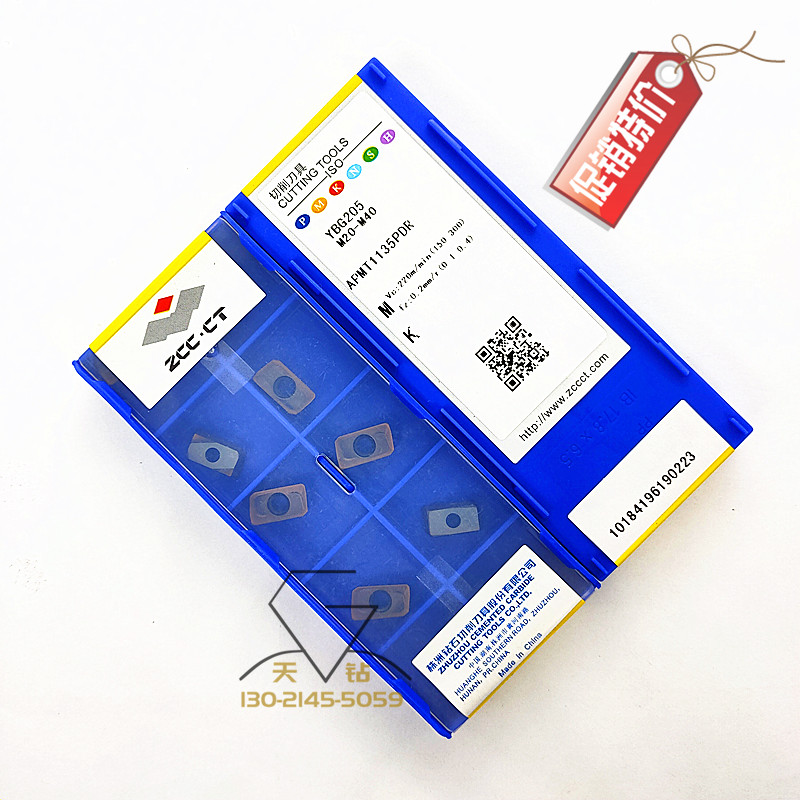 正宗株洲钻石数控铣刀片APMT160408PDER/1135PDR  YBG205 YBG202