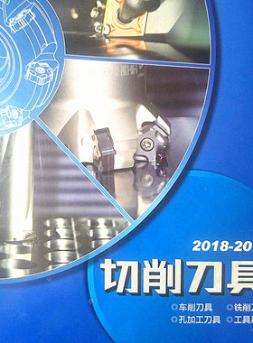 正品株洲钻石R6数控铣刀片 RCKT1204MO-DM DR YBM351圆加工不锈钢