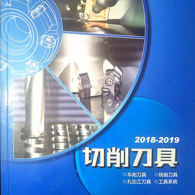 正品株洲钻石R6数控铣刀片 RCKT1204MO-DM DR YBM351圆加工不锈钢