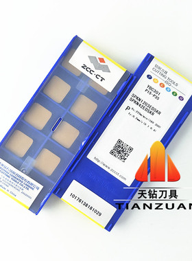 株洲钻石数控刀片SPKN1203EDSKR YC30S YBG202 YBD252 面铣削刀片