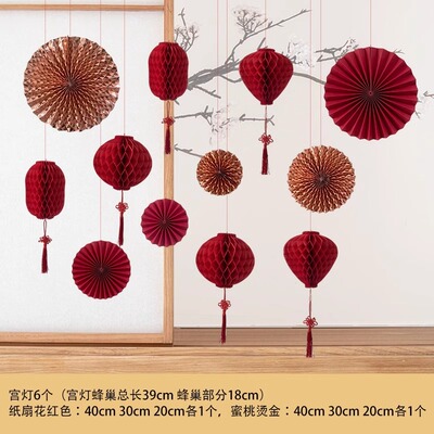 纸质圆形新年元旦橱窗纸灯笼