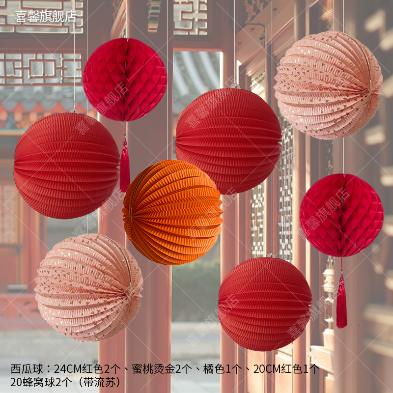 中秋节装饰马年布置红灯笼挂件氛围珠宝店铺商场橱窗背景吊饰挂件