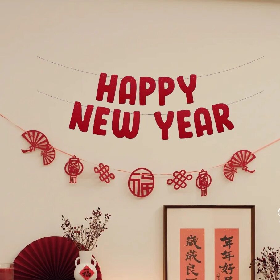 happy New year中国红新年快乐拉旗跨年背景橱窗装饰道具拉旗拉花