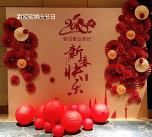 2023元旦节新年晚会舞台场景布置纸花春节商场店铺橱窗婚庆纸扇花