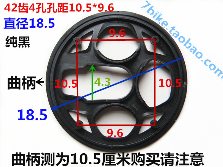 42牙4孔距9.610.5山地车护盘牙盘保护罩链盘齿轮电动车自行车链罩