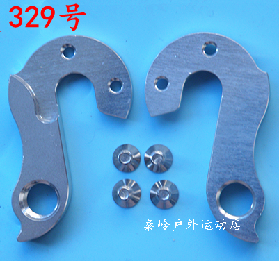 WindSpeed 风速 TSUNAMI 海啸黑岩山地车钢架车架尾勾吊耳329