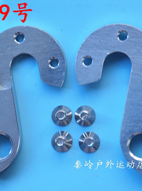 WindSpeed 风速 TSUNAMI 海啸黑岩山地车钢架车架尾勾吊耳329