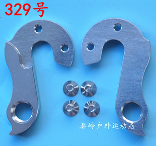 WindSpeed 风速 TSUNAMI 海啸黑岩山地车钢架车架尾勾吊耳329