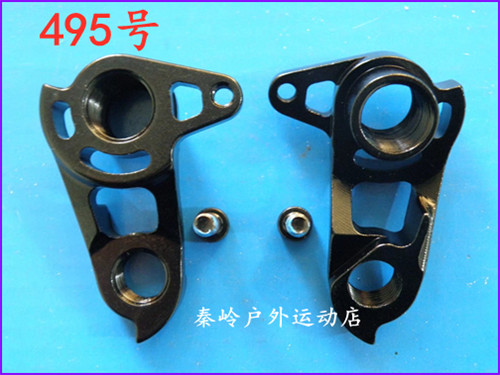 适合蚕蛹Canyon No.36尾勾 Exceed CF SLX尾钩后拨钩吊耳495