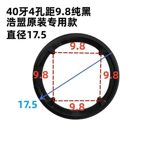 40牙4孔距9.8xtc800牙盘浩盟mpe护盘山地车护链盘牙盘罩ATX830
