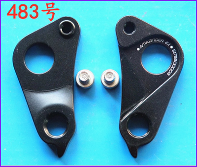 闪电自行车尾勾山地车公路车吊耳吊勾尾勾后拨勾变速挂勾483