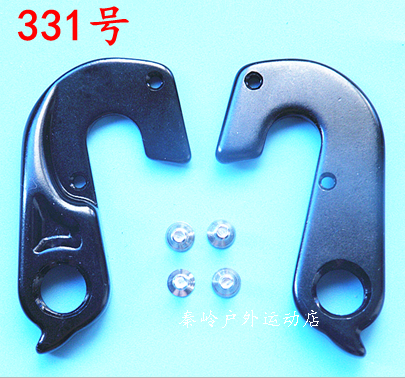 specialized 闪电自行车尾钩吊勾尾勾后拨挂勾吊耳尾钩后钩爪331