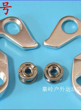 GoGo 喜德盛迪卡侬美利达尾勾后拨勾吊耳挂勾 大行折叠尾钩122